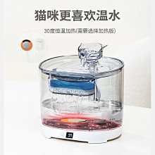 Jopet 寵物自動餵水器 3.8L 虹吸原理 餵水器 自動餵食器 寵物碗 寵物自動飲水器 歷史價格詳細信息