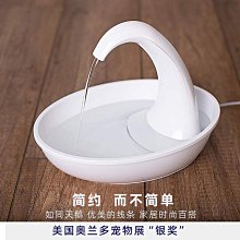 Pioneer Pet《飲水機-白色貝殼》內置濾棉與馬達用〔李小貓之家〕 歷史價格詳細信息