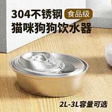 不銹鋼貓自動飲水機狗飲水機超靜音寵物飲水機帶窗貓餵水器 歷史價格詳細信息