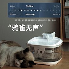 自動循環靜音寵物飲水機 貓咪飲水機 1.3l 超靜音 活性炭水循環  寵物喝水 飲水 咪飲水 喝水 水 歷史價格詳細信息