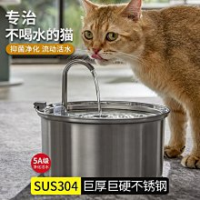 咪飲水機循環過濾流動水寵物自動恆溫加熱小喝水器款 歷史價格詳細信息