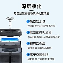 貓咪電動自動陶瓷飲水機 貓咪飲水機貓飲水機 寵物飲水機寵物飲水器 寵物水盆 USB電源接口流動靜音自動飲水器循環喂水 全店滿400元發貨 小琦琦の店 歷史價格詳細信息