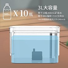 玲瓏貓 寵物智能餵食器 視訊版 5L 單+雙碗 不鏽鋼碗 自動餵食器 大容量 遠端控制 定時定量 歷史價格詳細信息