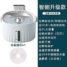 貓咪飲水器貓咪電動自動陶瓷飲水機 貓咪飲水機貓飲水機 USB電源接口 流動靜音自動飲水器 循環喂水 自動循環流水器 全店滿400元發貨 小琦琦の店 歷史價格詳細信息