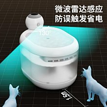 寵物智能飲水機 貓咪自動飲水機 寵物飲水機 貓咪飲水機 無線飲水機 自動飲水機寵物 免插電無線感應自動循環貓咪喝水器 歷史價格詳細信息