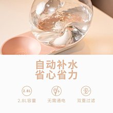 蝸牛飲水機 蝸牛逆滲透 飲水機 寵物自動喝水器 寵物自動喝水器 蝸牛造型 貓咪 狗狗 寵物自動飲水器 2.8L 大容量飲 歷史價格詳細信息