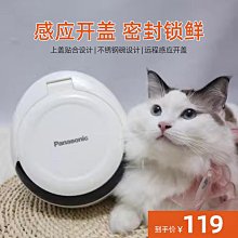 貓咪飲水機 自動循環流動飲水器 小貓喝水器 狗狗水盆 喂水碗 寵物用品 歷史價格詳細信息
