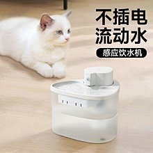 貓咪飲水器貓咪電動自動陶瓷飲水機 貓咪飲水機貓飲水機 USB電源接口 流動靜音自動飲水器 循環喂水 自動循環流水器 全店滿400元發貨 小琦琦の店 歷史價格詳細信息