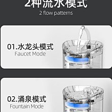 寵物飲水機咪電動循環過濾流動活水喝水飲水器寵物用品 歷史價格詳細信息