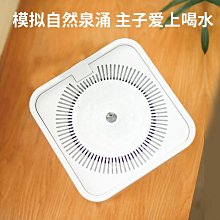 貓咪自動飲水機 智能飲水器 喝水碗 狗狗自動喂食器 投食器喂食機 全店滿400元發貨 小琦琦の店 歷史價格詳細信息