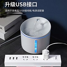 【自動活水循環】米家 智能寵物飲水機 智能活水機 寵物飲水器 貓咪喝水機 狗狗喝水機 寵物活水機 歷史價格詳細信息