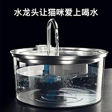 【自動活水循環】米家 智能寵物飲水機 智能活水機 寵物飲水器 貓咪喝水機 狗狗喝水機 寵物活水機 歷史價格詳細信息