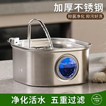 【自動活水循環】米家 智能寵物飲水機 智能活水機 寵物飲水器 貓咪喝水機 狗狗喝水機 寵物活水機 歷史價格詳細信息