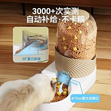 貓咪自動飲水器 飯碗器狗狗喝水器 貓咪飲水機自動餵食器 貓飲水一體 歷史價格詳細信息