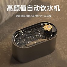 寵物智能飲水機 貓咪自動飲水機 寵物飲水機 貓咪飲水機 無線飲水機 自動飲水機寵物 免插電無線感應自動循環貓咪喝水器 歷史價格詳細信息