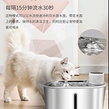 貓咪飲水器貓咪電動自動陶瓷飲水機 貓咪飲水機貓飲水機 USB電源接口 流動靜音自動飲水器 循環喂水 自動循環流水器 全店滿400元發貨 小琦琦の店 歷史價格詳細信息