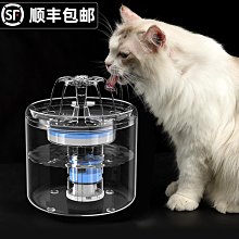 寵物飲水機 活氧循環飲水器 靜音好清洗 貓狗適用活水機 歷史價格詳細信息