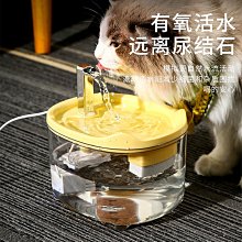 貓咪飲水機 貓咪喂食器 寵物飲水機 自動飲水 自動餵水器 寵物飲水器 寵物自動餵食器 貓咪飲水器自動 貓咪水碗 歷史價格詳細信息