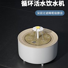 寵物小花循環飲水器 花朵自動飲水器 LED自動斷電 過濾活氧喝水器 電動噴泉飲水機 智能飲水機 寵物飲水機 歷史價格詳細信息