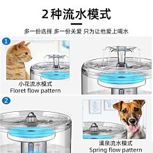 寵物咪飲水機飲水器自動活水循環餵水器 歷史價格詳細信息