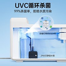 寵物智能飲水機 貓咪自動飲水機 寵物飲水機 貓咪飲水機 無線飲水機 自動飲水機寵物 免插電無線感應自動循環貓咪喝水器 歷史價格詳細信息