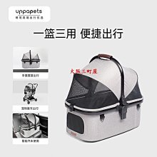 大阪三町寵物搖搖床彈簧床法斗泰迪狗狗曬太陽沙發床離地椅搖床折疊床椅子 歷史價格詳細信息