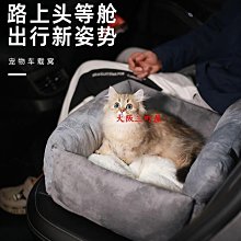 大阪三町貓窩夏天涼席墊四季通用貓咪床墊子夏季幼貓寵物用品沙發狗狗睡墊 歷史價格詳細信息