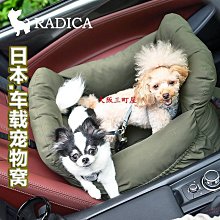 大阪三町寵物搖搖床彈簧床法斗泰迪狗狗曬太陽沙發床離地椅搖床折疊床椅子 歷史價格詳細信息