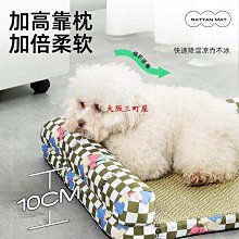 夏季狗窩四季通用涼席窩泰迪犬貓窩夏季冰墊狗狗墊子涼窩寵物涼席 狗狗涼席 貓咪涼席 全店滿400元發貨 小琦琦の店 歷史價格詳細信息