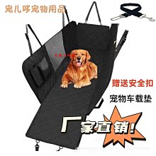 大阪三町寵物搖搖床彈簧床法斗泰迪狗狗曬太陽沙發床離地椅搖床折疊床椅子 歷史價格詳細信息