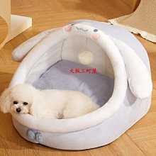 夏季狗窩四季通用涼席窩泰迪犬貓窩夏季冰墊狗狗墊子涼窩寵物涼席 狗狗涼席 貓咪涼席 全店滿400元發貨 小琦琦の店 歷史價格詳細信息