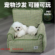 大阪三町寵物搖搖床彈簧床法斗泰迪狗狗曬太陽沙發床離地椅搖床折疊床椅子 歷史價格詳細信息