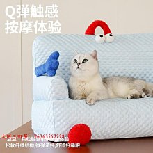 大阪三町寵物搖搖床彈簧床法斗泰迪狗狗曬太陽沙發床離地椅搖床折疊床椅子 歷史價格詳細信息