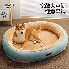 狗窩 貓窩 通用狗墊子床貓窩中小型犬泰迪柯基用品 中大號尺寸議價超夯 精品 歷史價格詳細信息