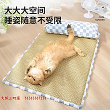 大阪三町寵物搖搖床彈簧床法斗泰迪狗狗曬太陽沙發床離地椅搖床折疊床椅子 歷史價格詳細信息