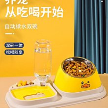 寵物斜口碗 自動飲水器 寵物飼料碗 寵物水碗 貓咪飼料碗 寵物喝水器 飼料碗 寵物飲水器 貓咪碗 狗碗 寵物碗 歷史價格詳細信息