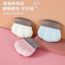 狗窩 貓窩 四季通用貓窩封閉式小中型粉色狗屋用品 中大號尺寸議價超夯 精品 歷史價格詳細信息