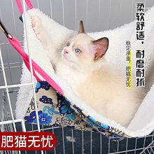 寵物用品 貓咪吊床 吸盤式窗台吊床 爬架 貓床 單層（限宅配）預購 歷史價格詳細信息
