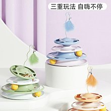 寵物用品貓玩具球自嗨解悶神器逗貓棒耐咬靜音球毛絨球寵物小貓咪用品大全 歷史價格詳細信息