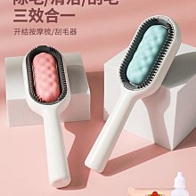 貓梳子去浮毛寵物梳子毛刷 貓咪打薄梳開結刀梳 狗狗梳毛神器狗毛髮 歷史價格詳細信息