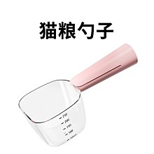 長柄寵物拾便器 狗狗夾便器 泰迪小型犬撿屎夾子 寵物清潔用品 JOY精品百貨館推薦 歷史價格詳細信息