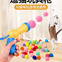 寵物用品貓玩具球自嗨解悶神器逗貓棒耐咬靜音球毛絨球寵物小貓咪用品大全 歷史價格詳細信息