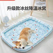 狗窩四季通用 可拆洗小型犬狗床墊 子網紅貓窩 寵物窩 寵物用品 歷史價格詳細信息