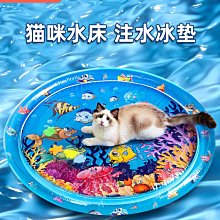 寵物冰墊大型犬狗狗狗窩貓窩降溫防暑金毛柯基柴犬秋田專用防撕咬 歷史價格詳細信息