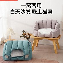 貓窩冬天四季通用貓咪封閉式房子別墅可拆洗網紅泰迪狗~特價家用雜貨 歷史價格詳細信息