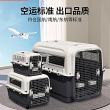 寵物用品寵物航空箱貓包貓籠子外出便攜車載狗籠子貓咪小型犬手提貓箱子 歷史價格詳細信息