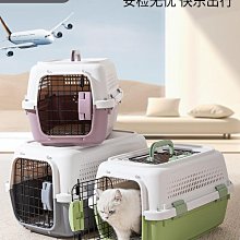 寵物包 寵物外出包 小型犬狗袋 寵物外出 貓袋狗狗背包 貓包 貓外出包 背狗外出包 外出便攜斜挎包 寵物外出包 狗包 歷史價格詳細信息