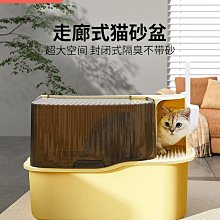 寵物貓砂盆防臭紅外感應空氣凈化智能貓咪除臭器充電室內凈味器 歷史價格詳細信息