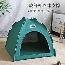 狗窩 貓窩 犬狗屋泰迪狗床貓床用品金毛柯基小型犬 中大號尺寸議價超夯 精品 歷史價格詳細信息