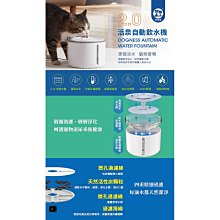 DOGNESS 多尼斯 2.0智能感應無線飲水機/2.2L 寵物飲水機 貓咪飲水機 狗狗飲水機 飲水機 自動斷電飲水機 歷史價格詳細信息